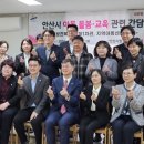 안산시립지역아동센터 이미지