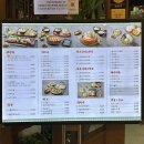 힛또 | 힛또 | 대구 중구 대백프라자 스시 돈카츠 20년 맛집