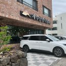 산방식당함덕점