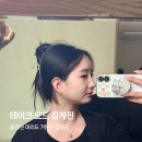 많은 머리숱에도 편한 테이크모드 헤어집게핀 후기