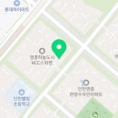 KCC단지내공인중개사사무소 이미지
