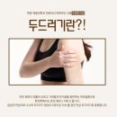 부원한의원 이미지