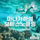 아이웨이투어