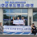 2026년 HUG 드림홈 무주택 임차지원금 전달식 이미지