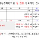 강동경희한의원 이미지