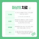 부천아이디의원 네이버블로그