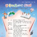 `연극지도사`- 성동구 마을프로젝트 사업 안내문 이미지