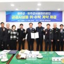 봉동읍 행정복지센터 이미지