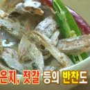 연화식당 이미지
