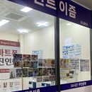 프린트이즘 이미지