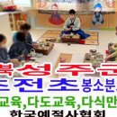 대구관문초교 병설유치원 이미지