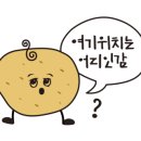 매니아노래연습장 이미지