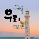 11월1일 (금요일)서부모임 (공단무도장)에 존경하는 회원님들을 초대합니다 이미지