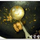 고수의비법 이미지