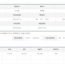 (주)태영푸드