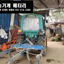 고덕밧데리 네이버블로그