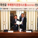 한국품질경영인증원 헤럴드경제