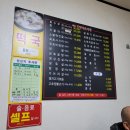 도양식육식당