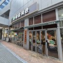 봉담삼겹살 맛집 냉삼회관 화성봉담CGV점 냉동삼겹살 먹고온 후기