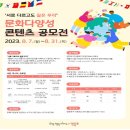 우리문화