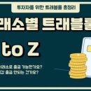 원트래블 이미지