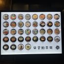 (구)흥덕구청 | [청주 복대동] 무궁화주택 | 안주가 다양한 복대동 술집 솔직후기