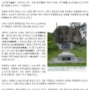 추풍령옛고개 티스토리