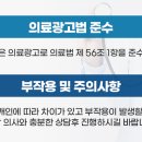 여송한의원 이미지