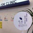 대성류한의원 | 광화문한의원추천, 한의사라면 이 2가지를 봅니다