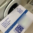 신길세탁소 이미지