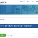 한마음행정사사무소 이미지