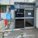 서구청사 이미지