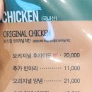 보드람치킨다산