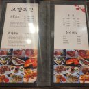 내고향본가 | 천안 아산 가족모임 식당 맛집 고향회관 코스요리 예약 필수 후기!