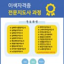 창의 인성 전통놀이 이미지