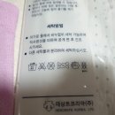 파주먼싱웨어