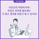 소노케어 이미지