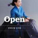 한복나빛 이미지