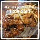 우두6길 이미지