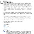 오버워치 여캐 다리벌리고 자는 모습 성희롱하는 BJ 겸 유투버 이미지