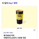 메가텔레콤