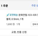 마린블루 이미지