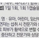 아이크린 이미지