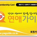 애플 모텔 이미지