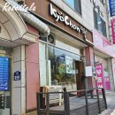 교촌세탁소 이미지