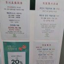 사과나무한의원 이미지