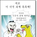 이모내