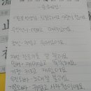 밀알꿈방