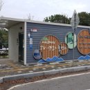 마산동쉼터 이미지