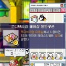 루디헤어 이미지